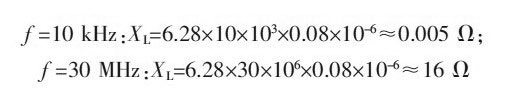 PCB<a href=http://www.bjsfx.com/pcb/ target=_blank class=infotextkey>設計</a>：地線的干擾與抑制
