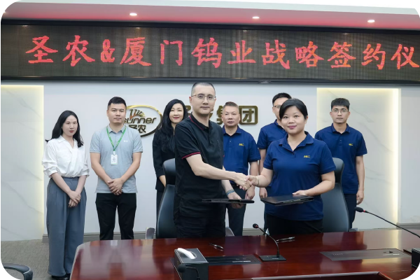 Xiamen Tungsten and Sunner Join Forces to Drive Green Transformation in the Poultry Industry